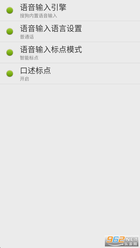 �������뷨app��ͼ4