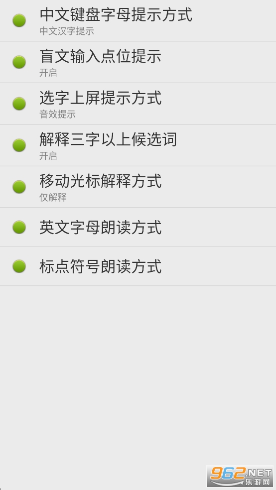 �������뷨app��ͼ3