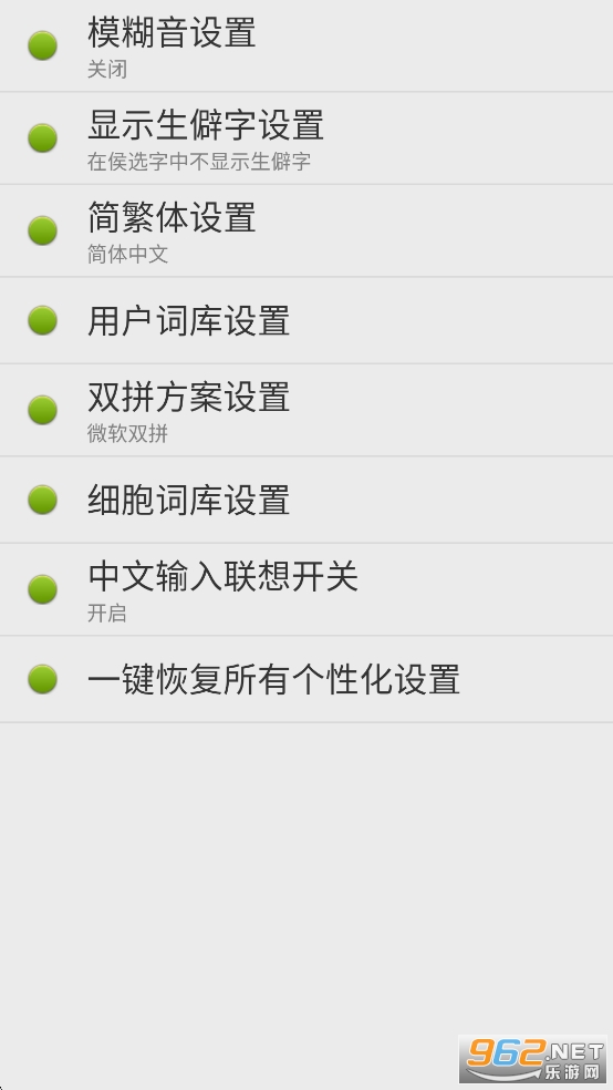 �������뷨app��ͼ6