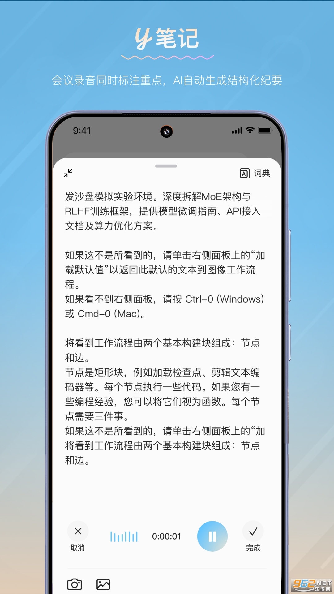 y�ʼ�appv1.18.0��ͼ0
