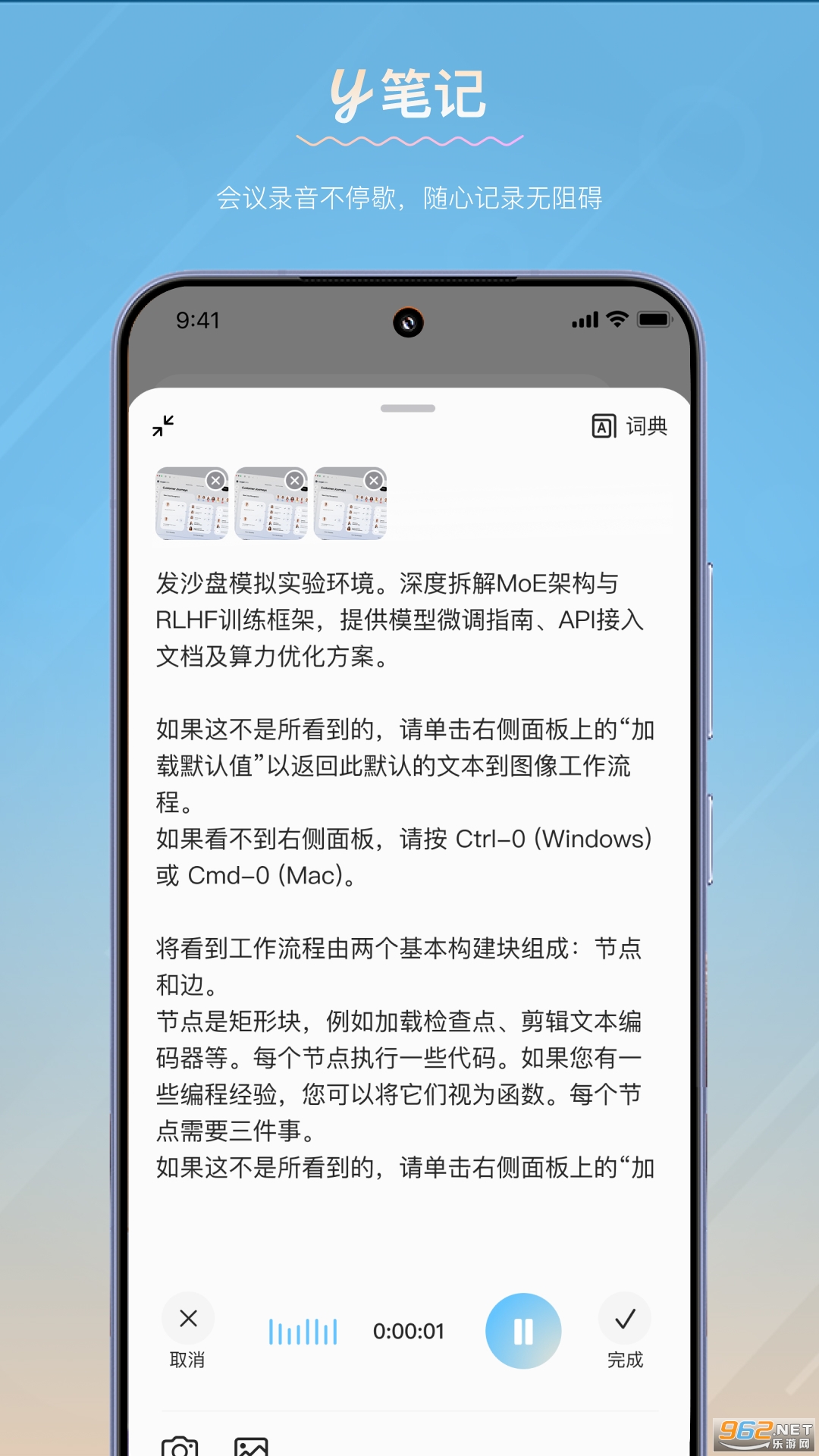y�ʼ�appv1.18.0��ͼ2