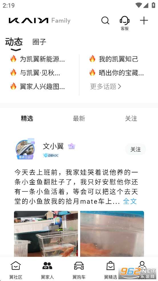 ��������app�ٷ����ͼ1