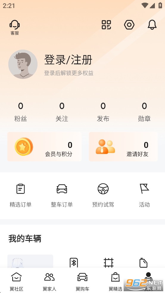 ��������app�ٷ����ͼ3