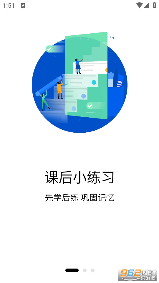 ż���Ķ�app�ٷ����ͼ0
