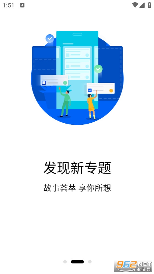 ż���Ķ�app�ٷ����ͼ1