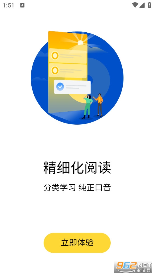 ż���Ķ�app�ٷ����ͼ2