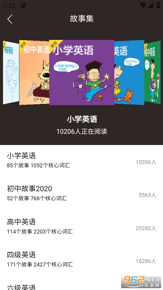 ż���Ķ�app�ٷ����ͼ3