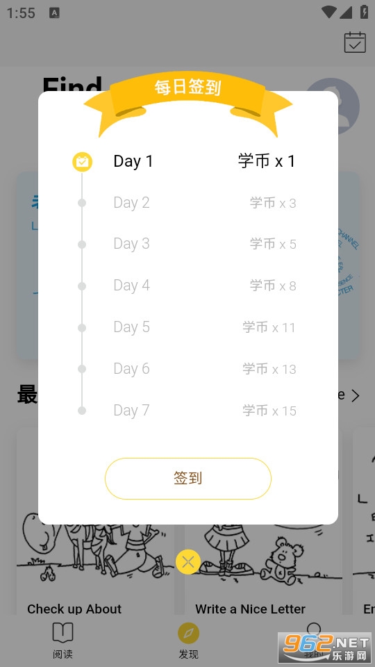 ż���Ķ�app�ٷ����ͼ5