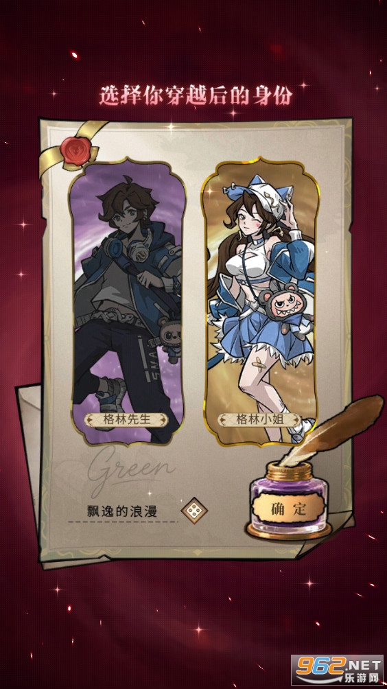 幻灵召唤师官方正版截图2