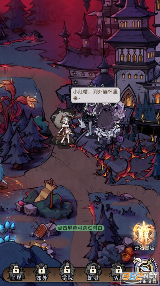 幻灵召唤师官方正版截图3