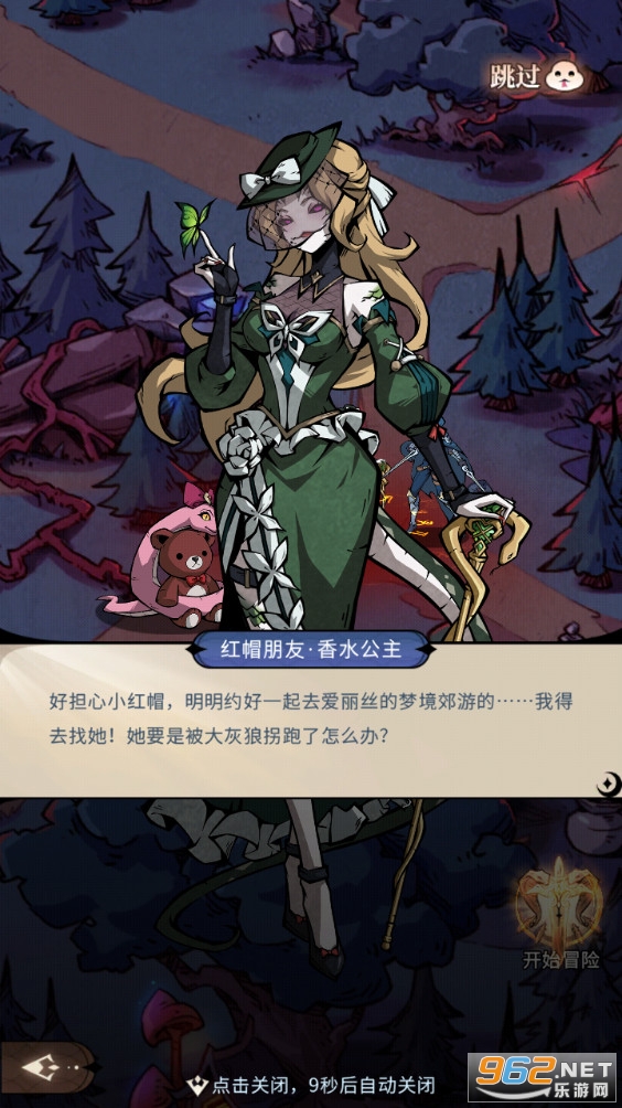 幻灵召唤师官方正版截图4