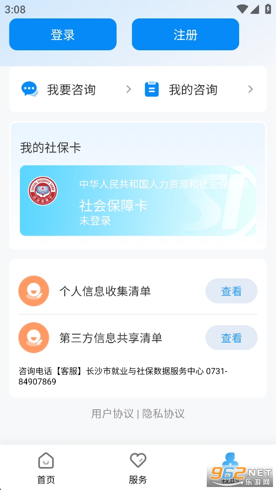 ��ɳ����app�ٷ���v1.6.3��ͼ4