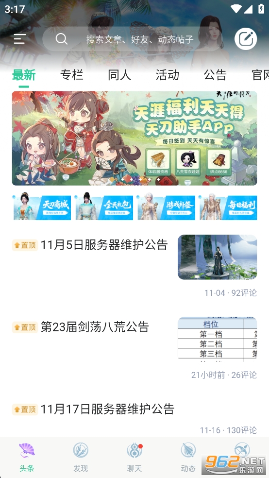 �쵶����app�ٷ����ͼ0
