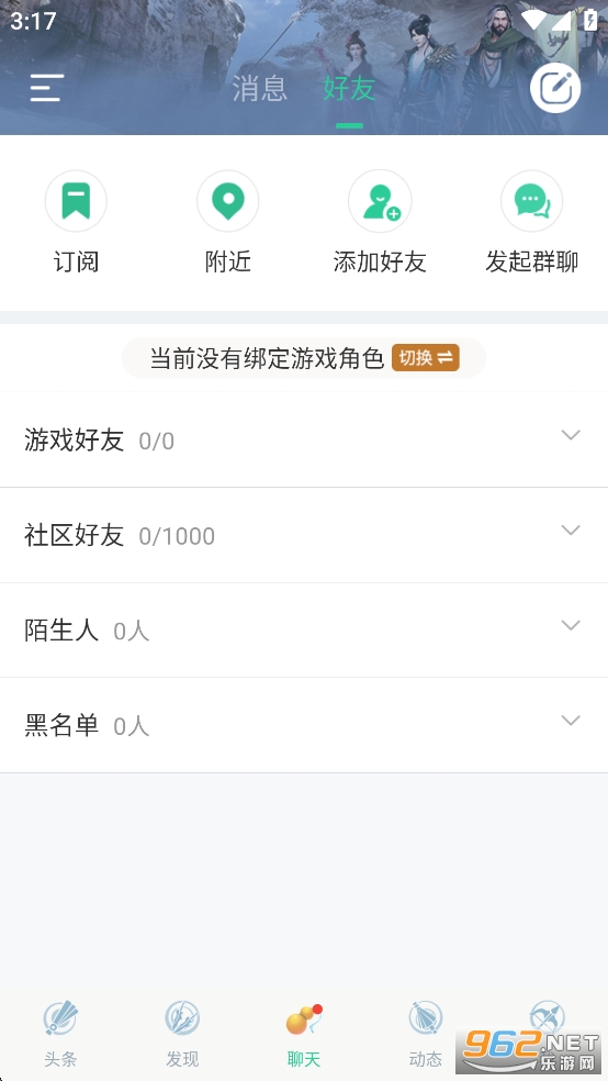 �쵶����app�ٷ����ͼ2