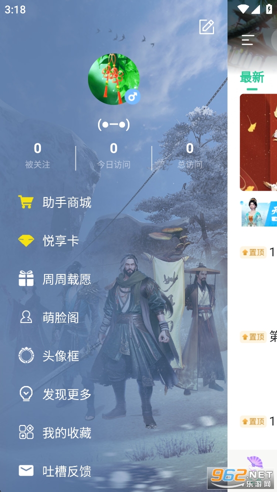 �쵶����app�ٷ����ͼ4