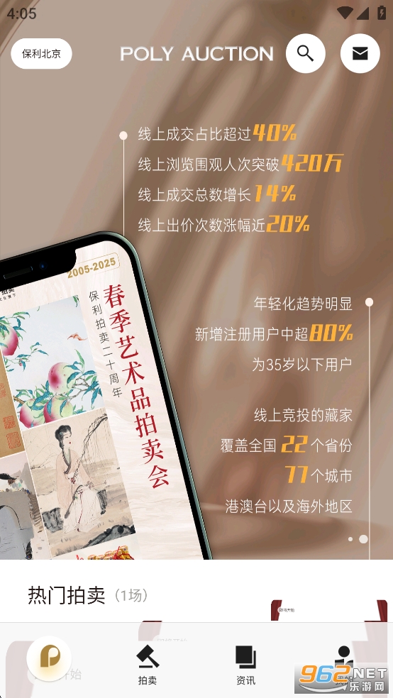 ��������app�ٷ�����v2.4.4��ͼ0