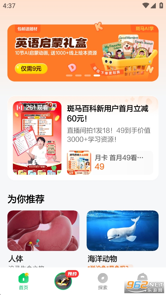 �����ٿ�app�ٷ����ͼ0