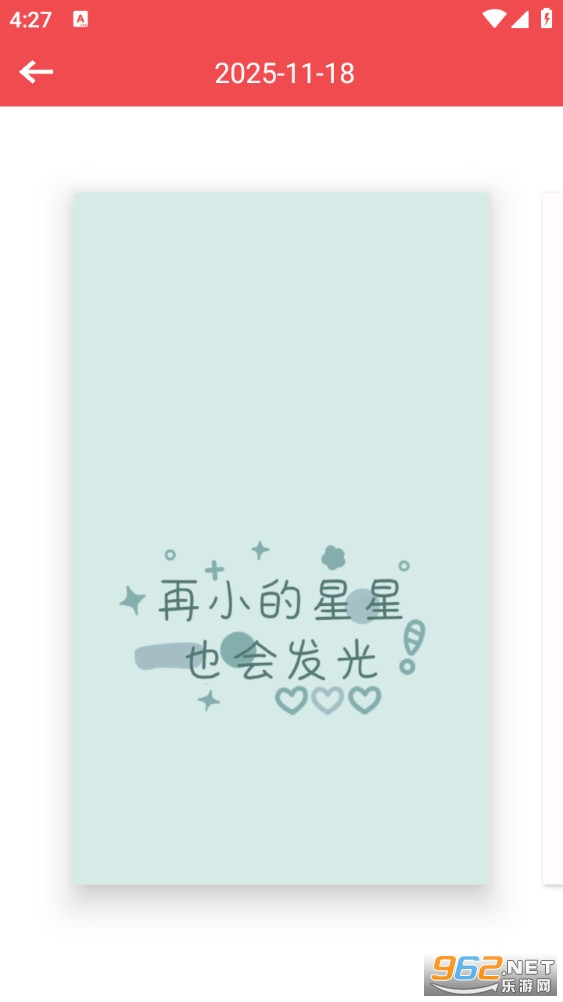 ��ͼ�����ֻ���v3.7��ͼ4
