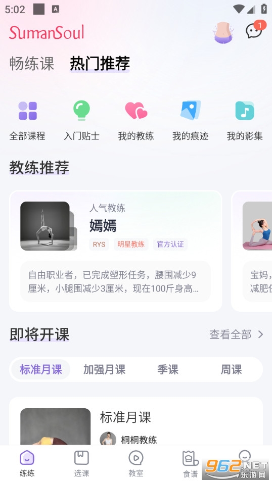 �������٤�����ٷ����ͼ1