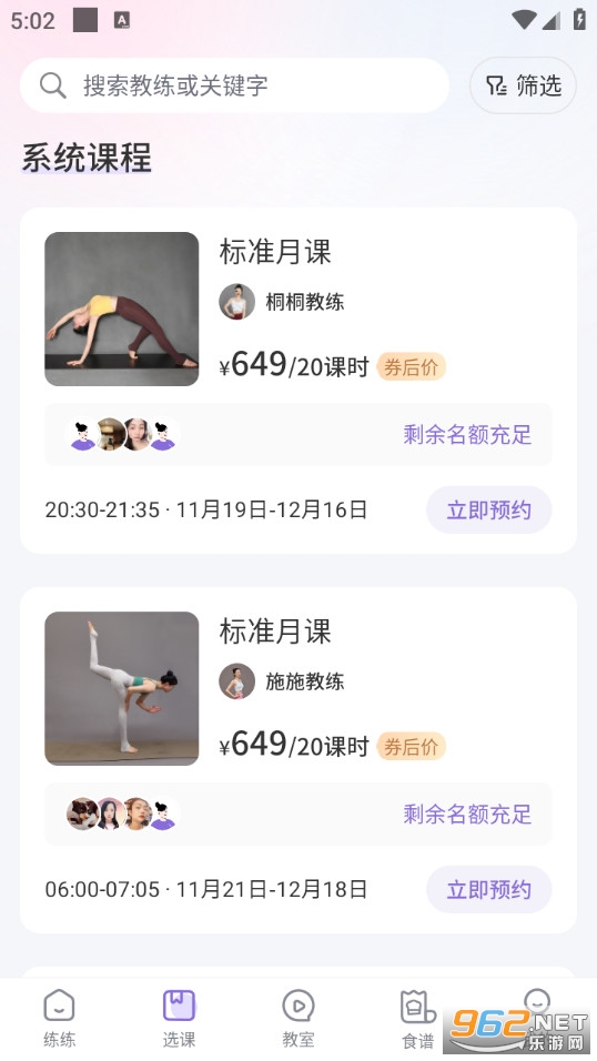 �������٤�����ٷ����ͼ2