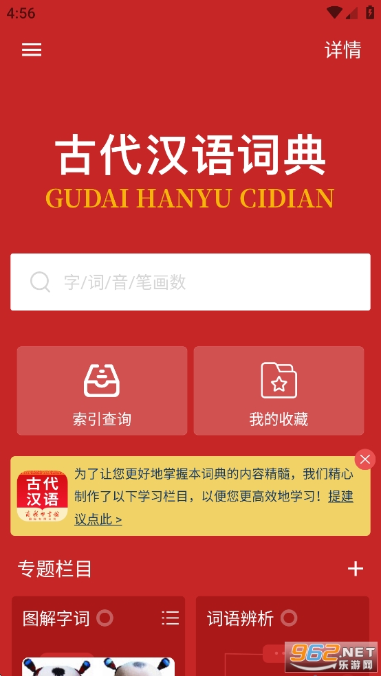 �Ŵ�����ʵ����°��ͼ1