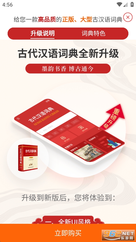 �Ŵ�����ʵ����°��ͼ2