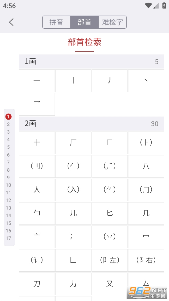 �Ŵ�����ʵ����°��ͼ4