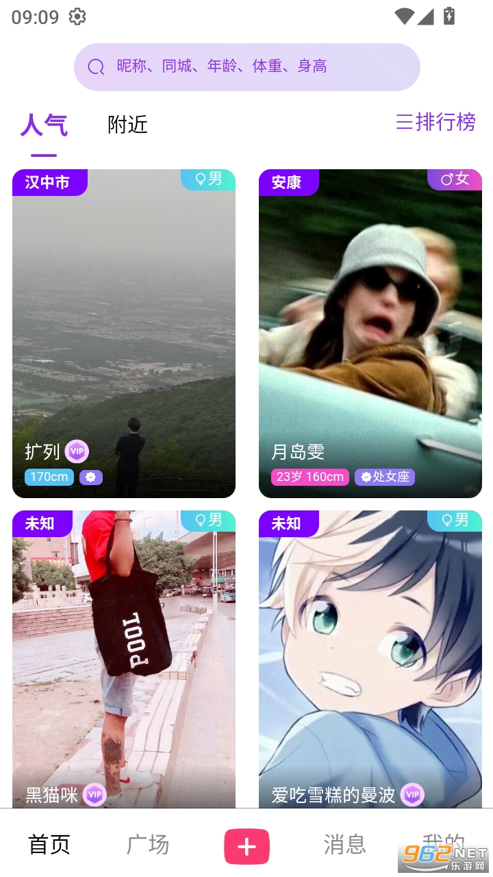 ����app��ͼ4