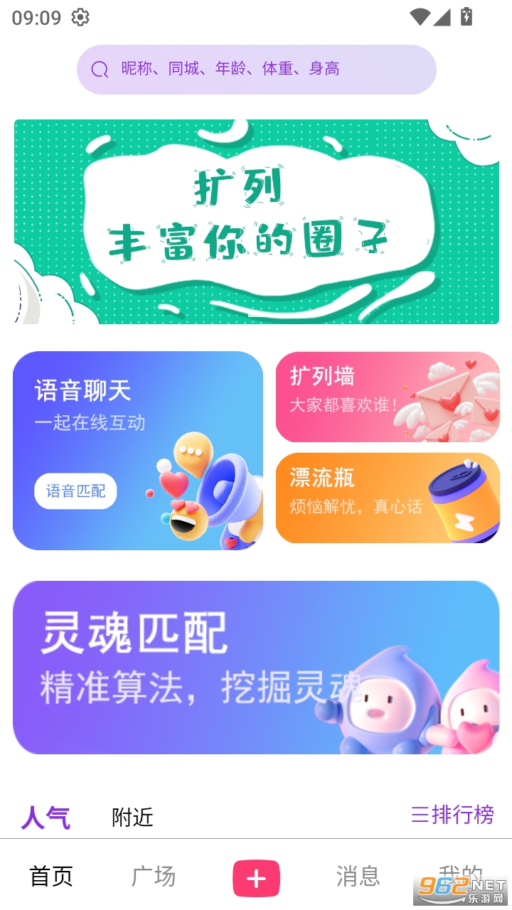 ����app��ͼ3