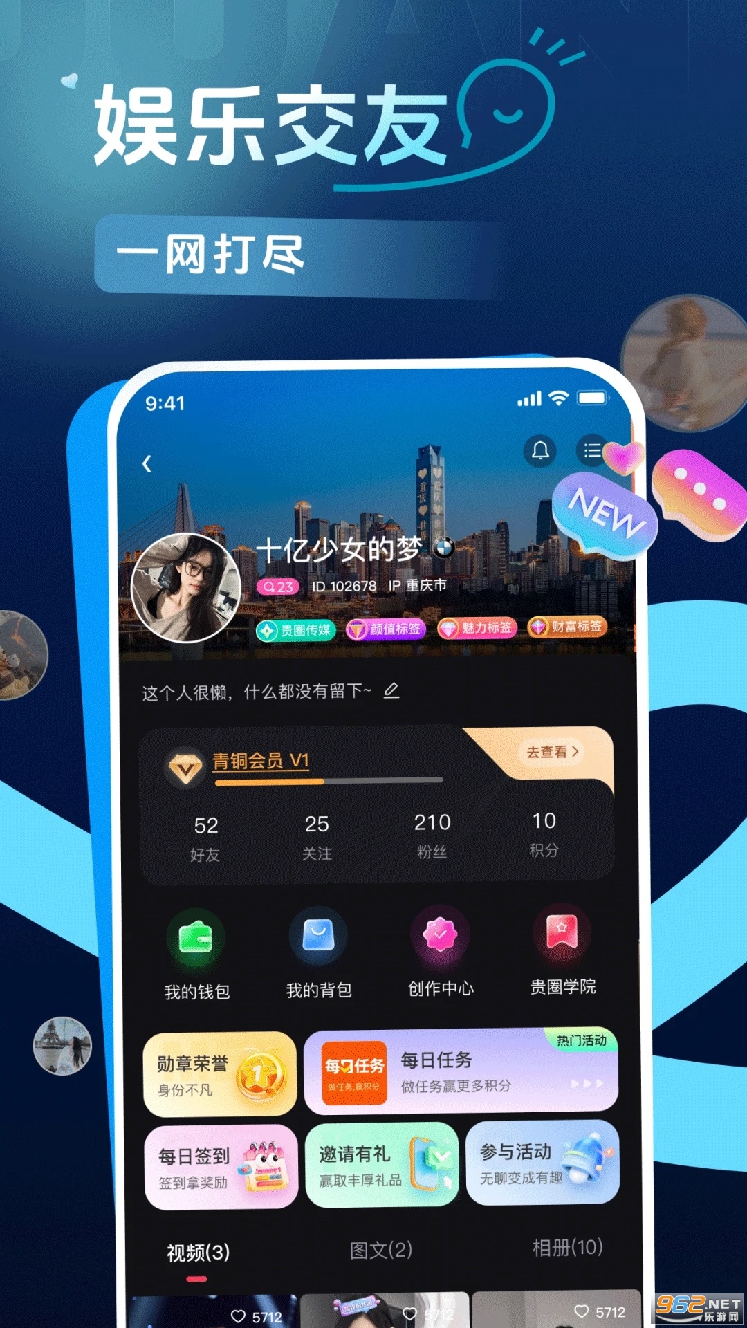 ��Ȧapp���°��ͼ0