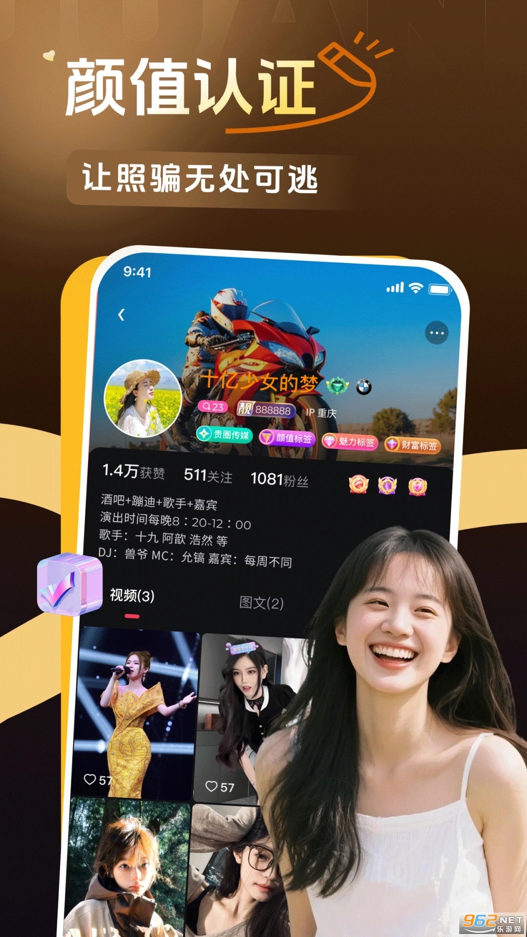 ��Ȧapp���°��ͼ1