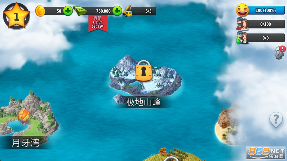 ���е���5�ƽ��v5.7.0��ͼ3