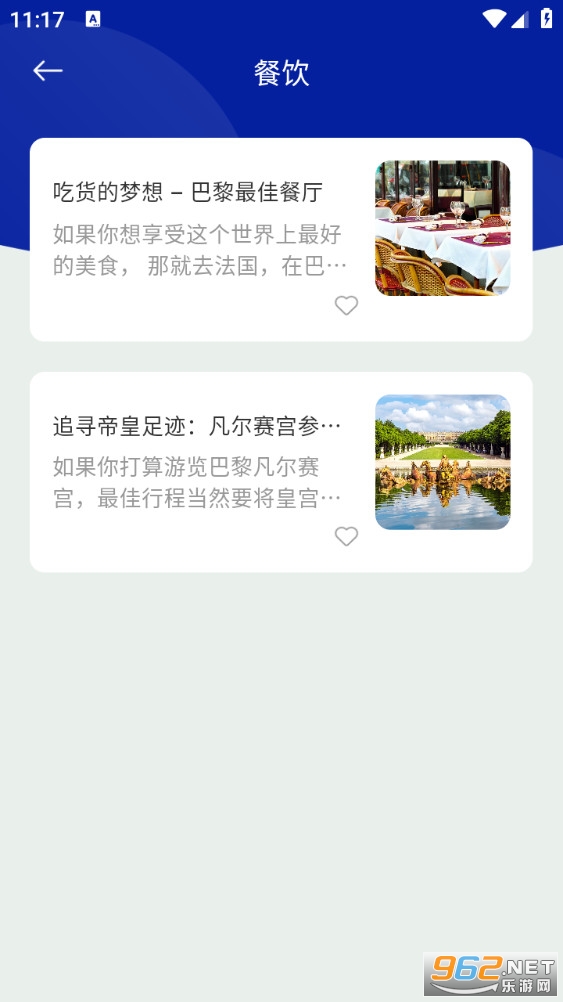 ���﷭������app��ͼ2