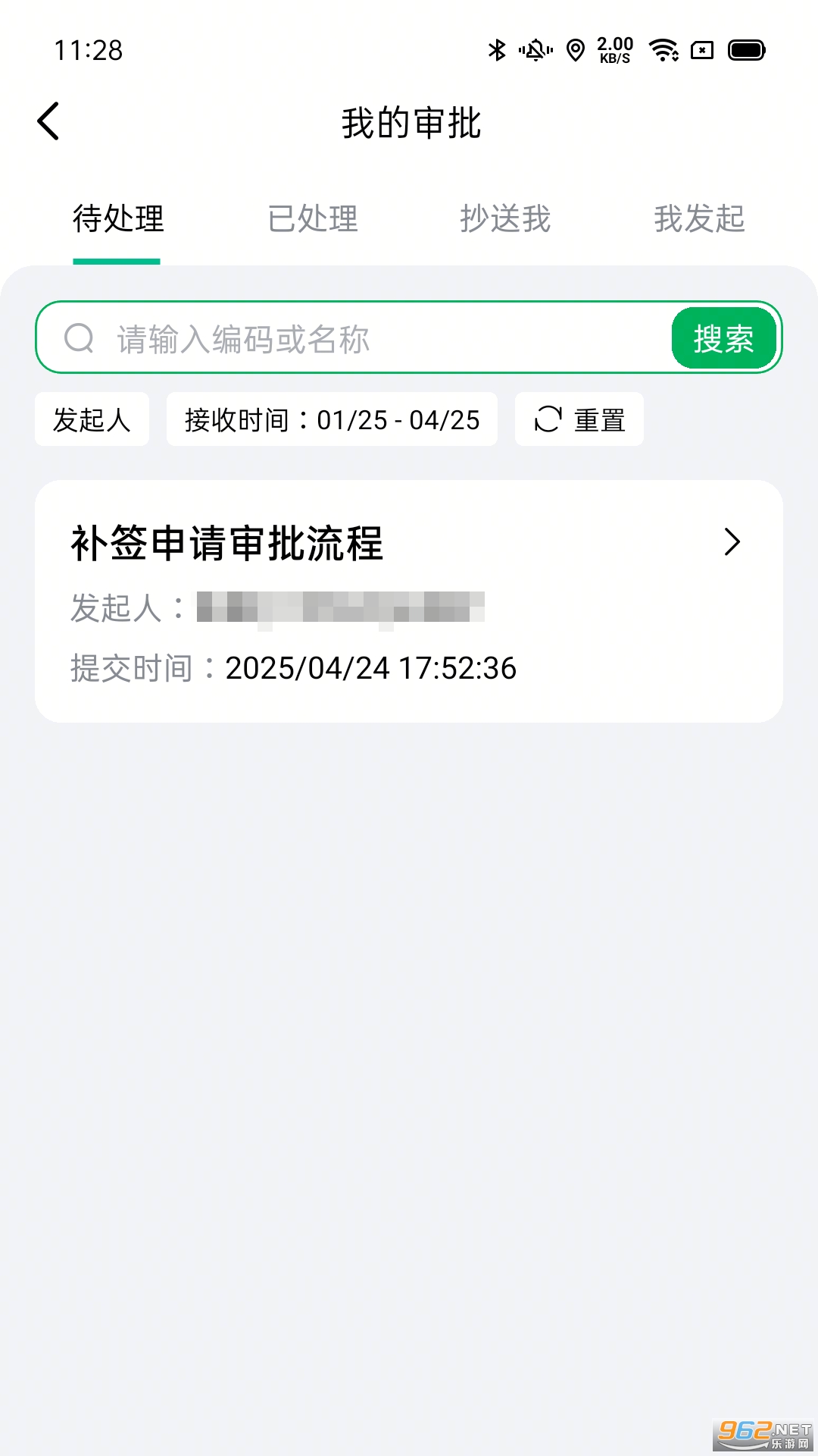 一心助手软件截图1