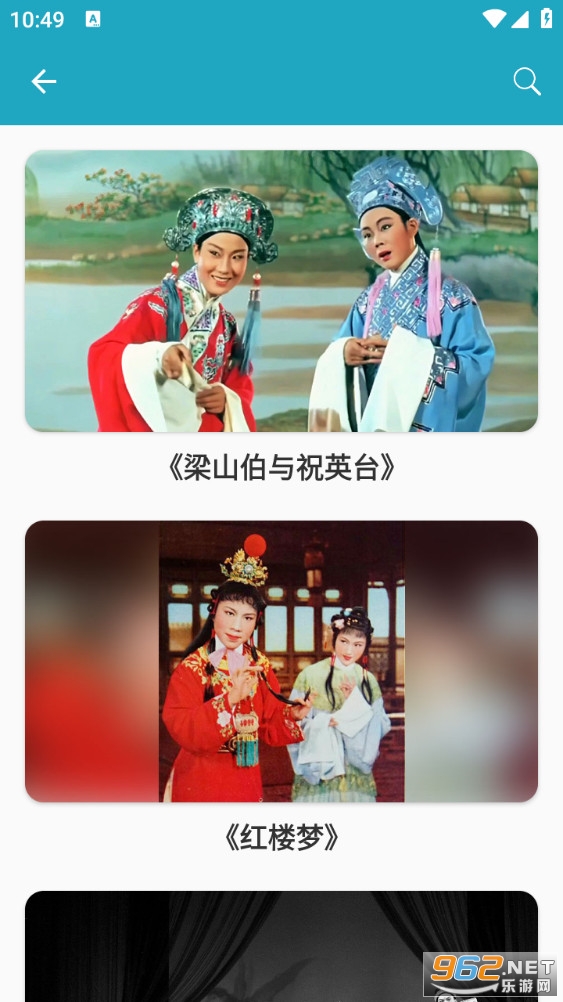 Խ����app��ͼ3