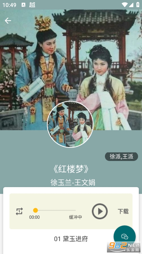 Խ����app��ͼ5
