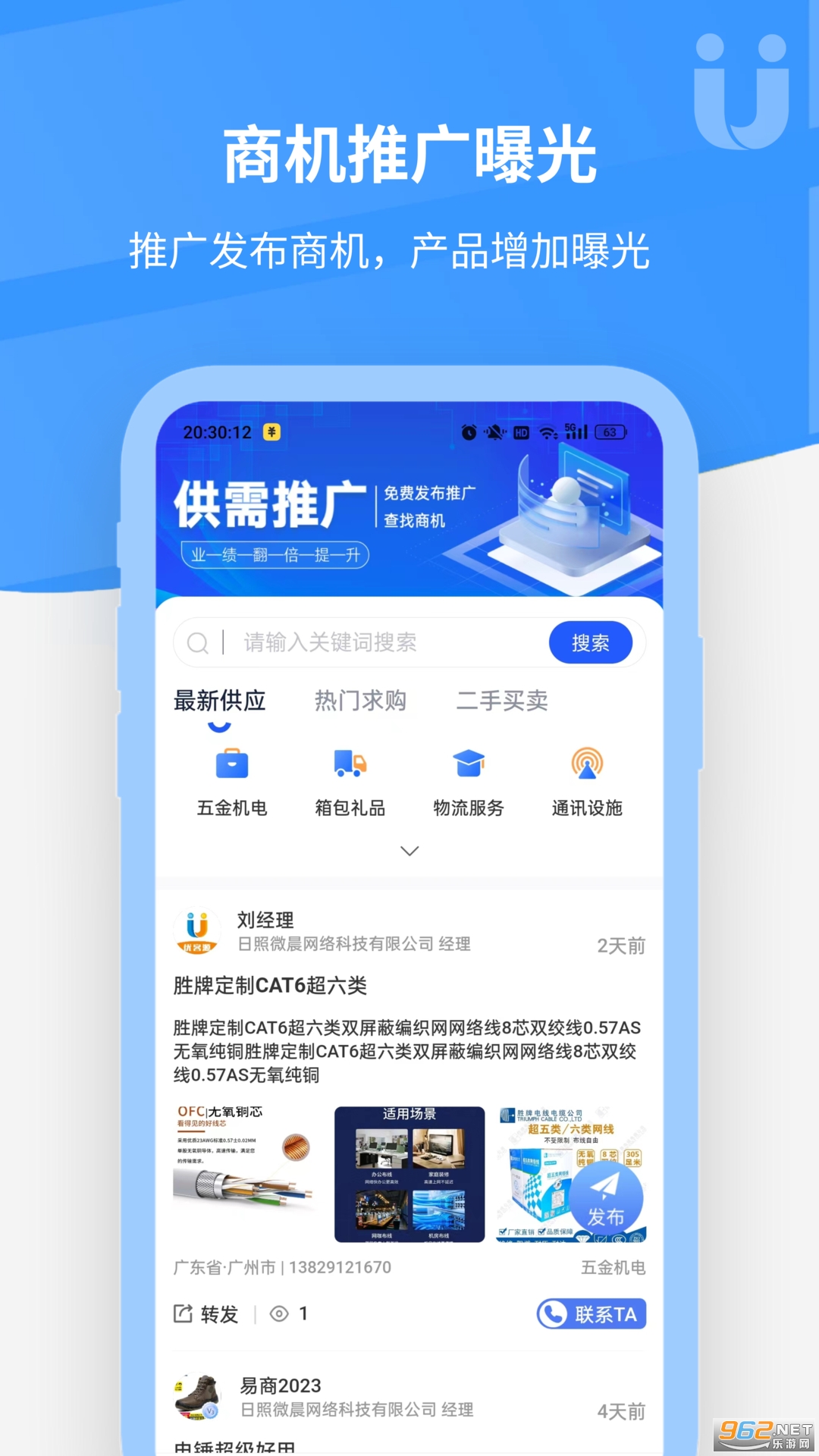 �ſ�Դapp��ͼ0
