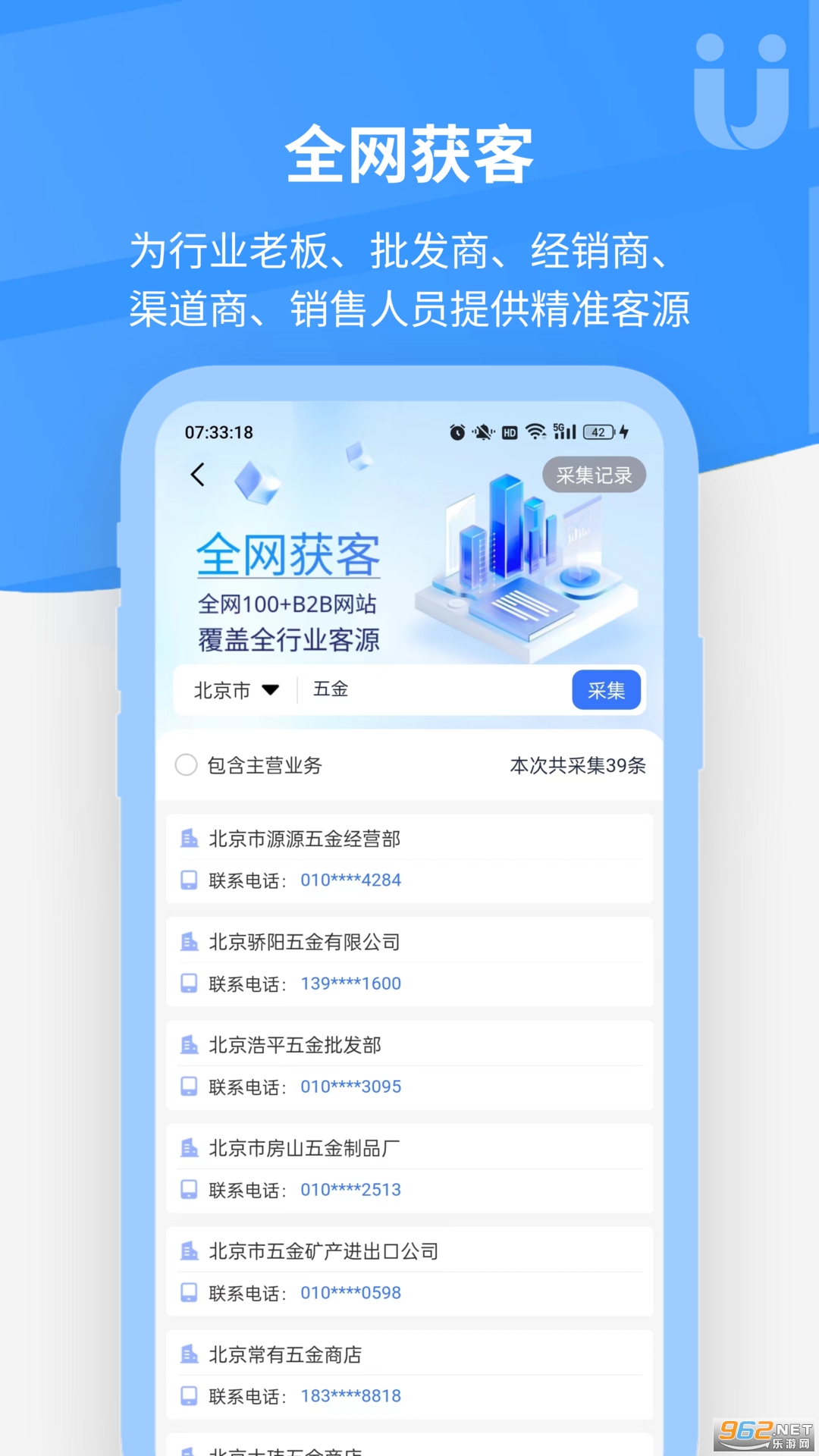 �ſ�Դapp��ͼ2