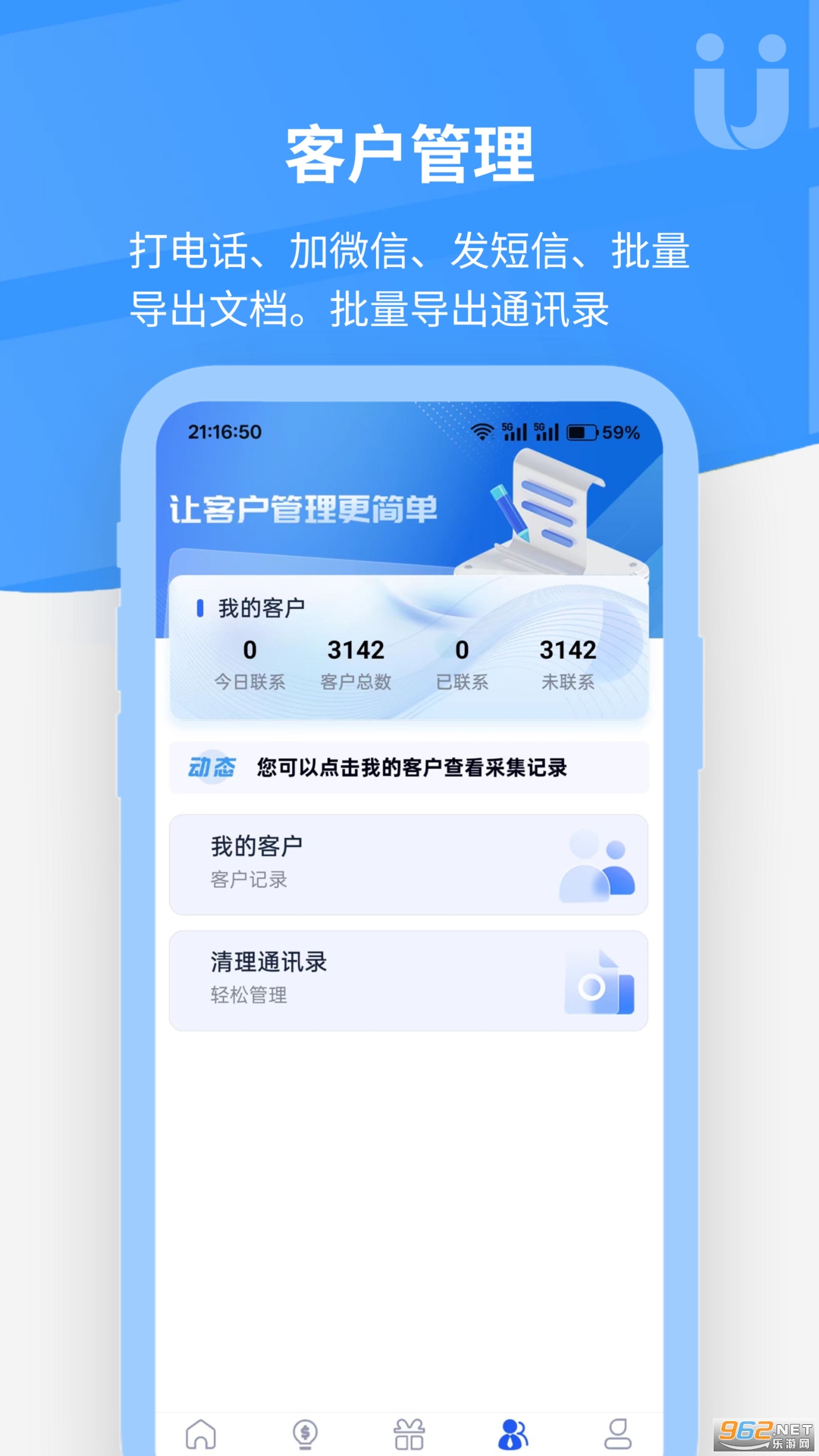�ſ�Դapp��ͼ3