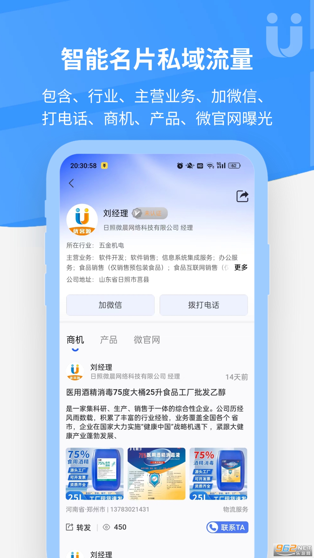 �ſ�Դapp��ͼ1