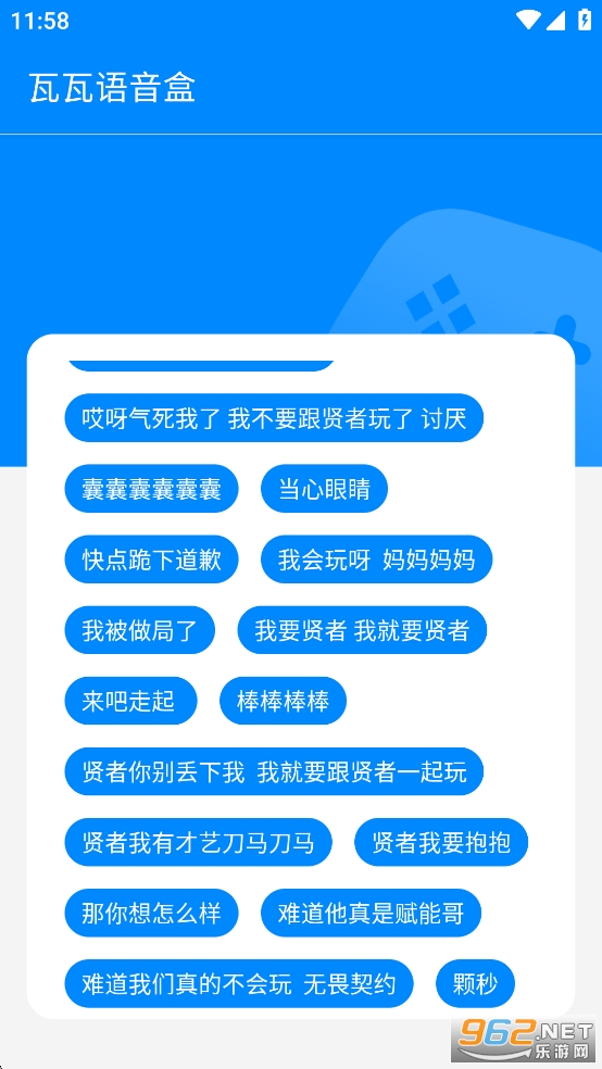 ����������app��ͼ1