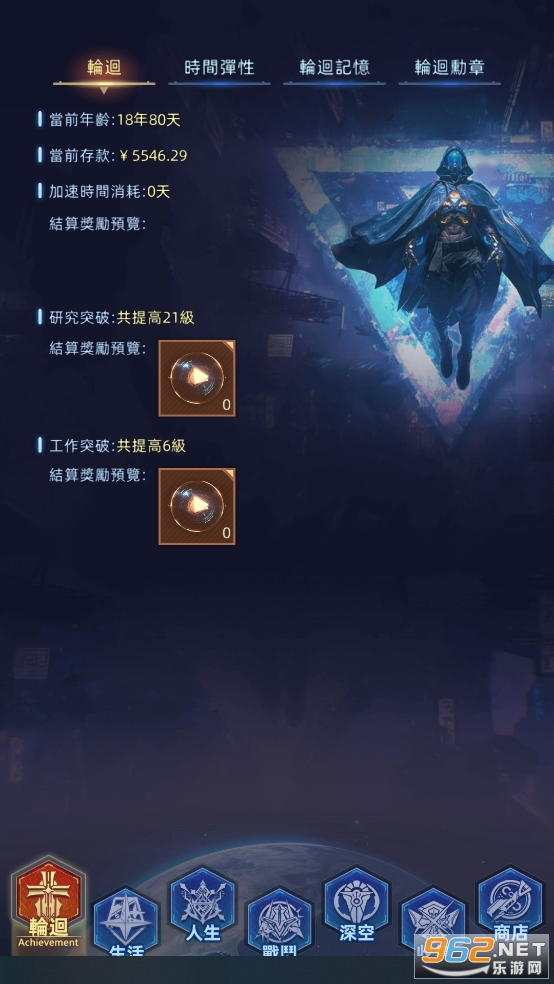 ���������ֻ�����ģ�����ƽ���ͼ6