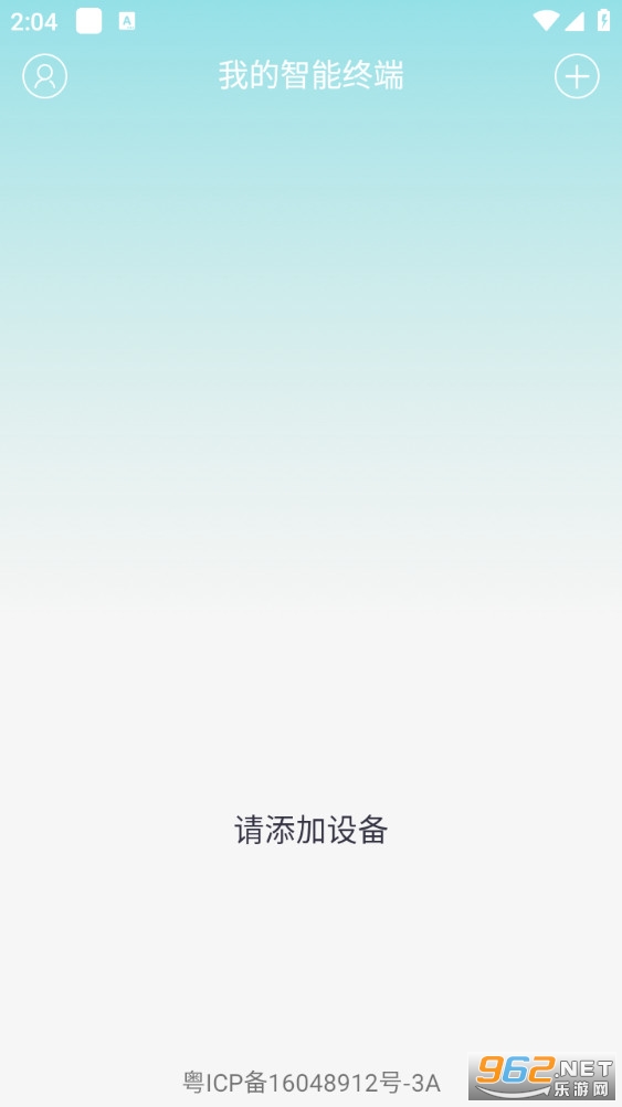 С���Ǽҹٷ���v2.1.4.9��ͼ0