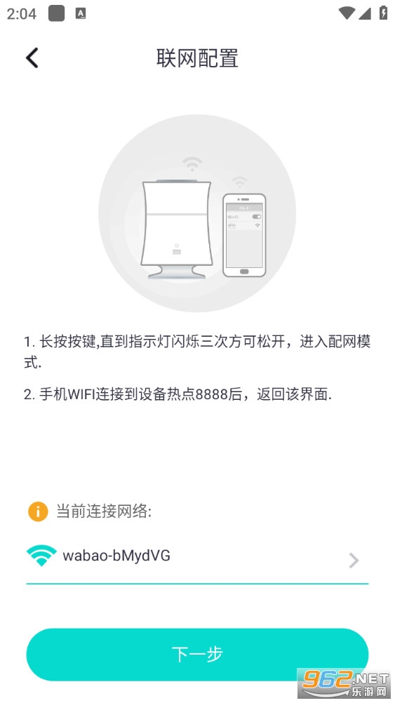 С���Ǽҹٷ���v2.1.4.9��ͼ2