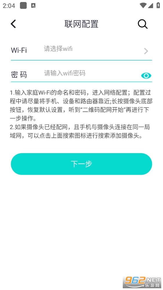С���Ǽҹٷ���v2.1.4.9��ͼ3