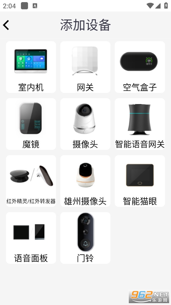 С���Ǽҹٷ���v2.1.4.9��ͼ1