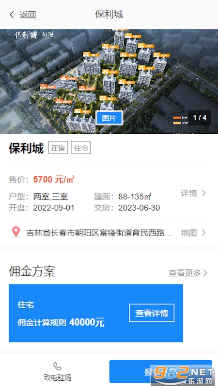������app��ͼ3