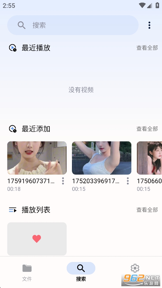 Arc Player�߼����ͼ3