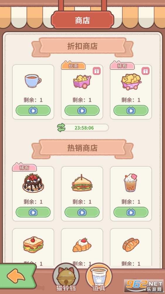 猫咪合并咖啡馆手机版截图0