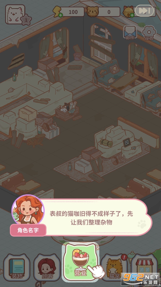 猫咪合并咖啡馆手机版截图1